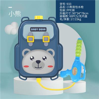 Water gun - OBL10047202