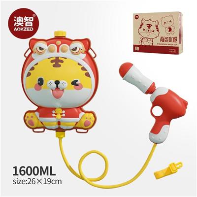 Water gun - OBL10047213