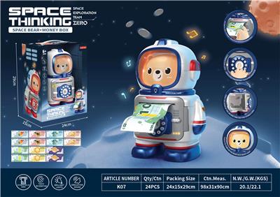 Intelligence series - OBL10047216