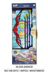 Bow and arrow - OBL10047255