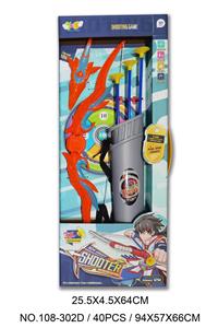 Bow and arrow - OBL10047258