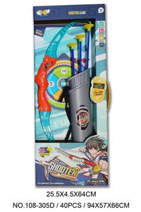 Bow and arrow - OBL10047264