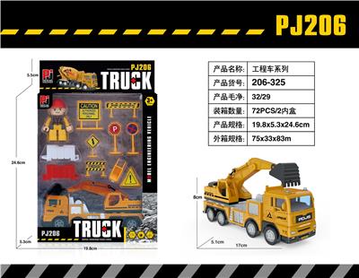 Sets / fire rescue set of / ambulance - OBL10047269