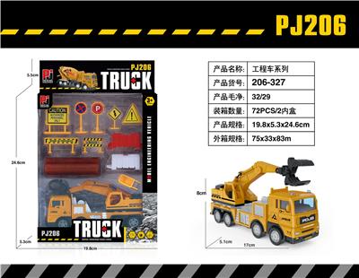 Sets / fire rescue set of / ambulance - OBL10047270