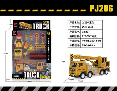 Sets / fire rescue set of / ambulance - OBL10047271