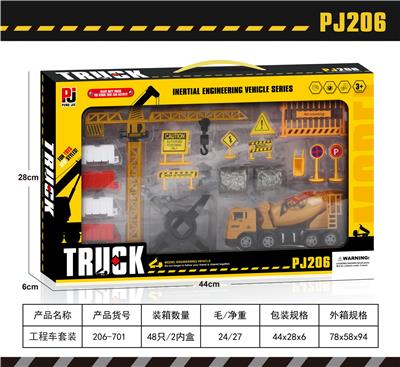 Sets / fire rescue set of / ambulance - OBL10047273