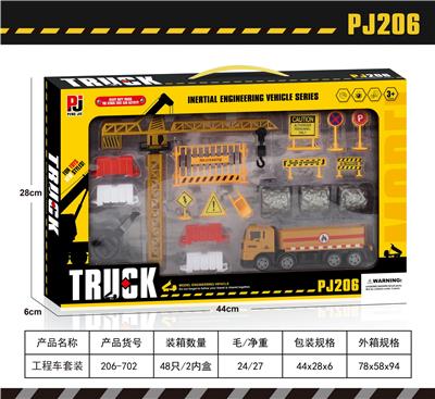 Sets / fire rescue set of / ambulance - OBL10047274