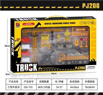 Sets / fire rescue set of / ambulance - OBL10047275