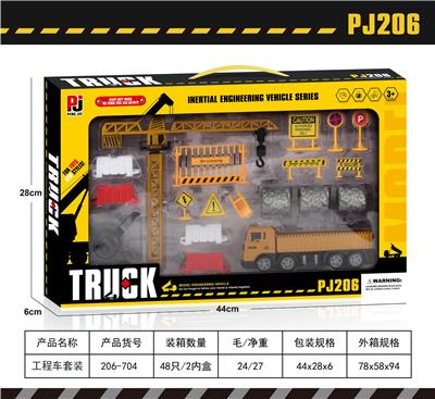 Sets / fire rescue set of / ambulance - OBL10047276
