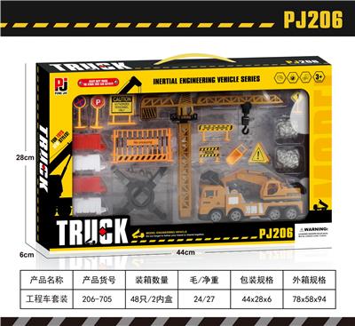 Sets / fire rescue set of / ambulance - OBL10047277