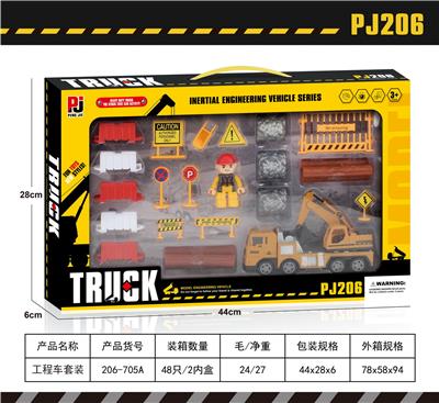 Sets / fire rescue set of / ambulance - OBL10047278
