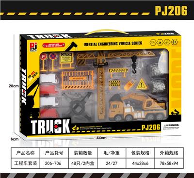 Sets / fire rescue set of / ambulance - OBL10047279
