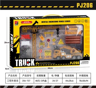 Sets / fire rescue set of / ambulance - OBL10047280