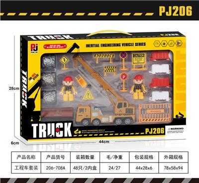 Sets / fire rescue set of / ambulance - OBL10047282