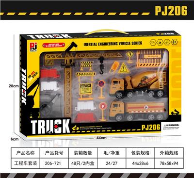 Sets / fire rescue set of / ambulance - OBL10047283