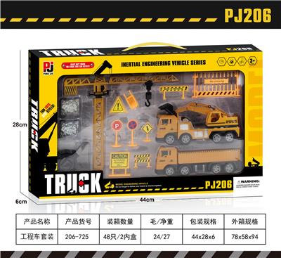 Sets / fire rescue set of / ambulance - OBL10047284