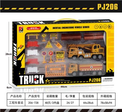 Sets / fire rescue set of / ambulance - OBL10047286