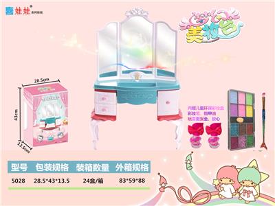 Beauty set - OBL10047579