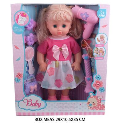 Babytrollyfordoll - OBL10048239