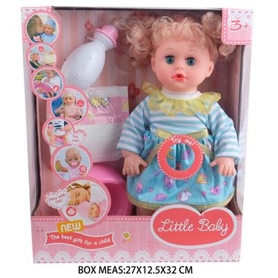 Babytrollyfordoll - OBL10048270
