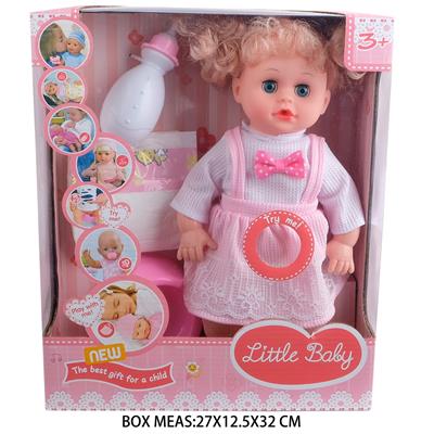 Babytrollyfordoll - OBL10048274