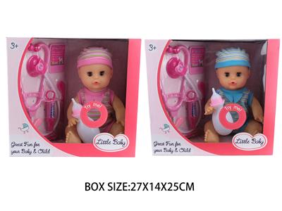 Babytrollyfordoll - OBL10048539