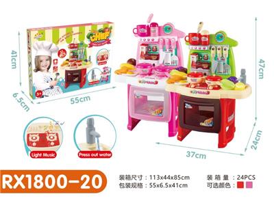 Kitchenware / tableware / tea - OBL10048739