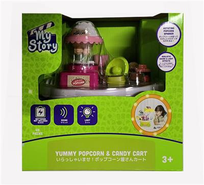 Beach toys - OBL10048756