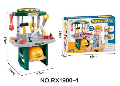 工具台 - OBL10048762