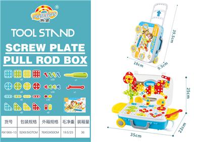 Self-assembling - OBL10048766