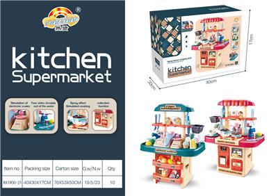 Kitchenware / tableware / tea - OBL10048778