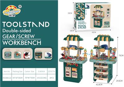 Self-assembling - OBL10048780