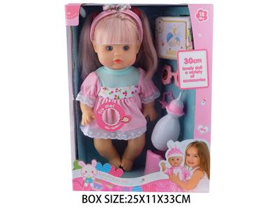 Babytrollyfordoll - OBL10048845
