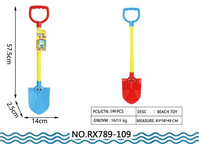 Beach toys - OBL10048846
