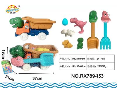 Beach toys - OBL10048918