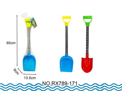 Beach toys - OBL10048953