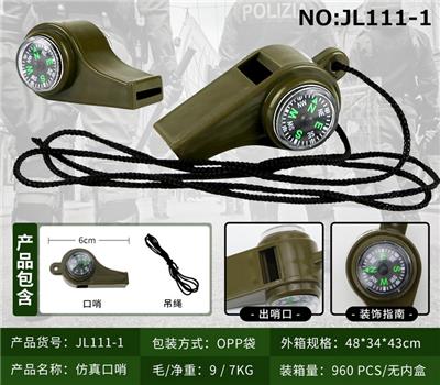 Militarytoys&Policeset - OBL10049305