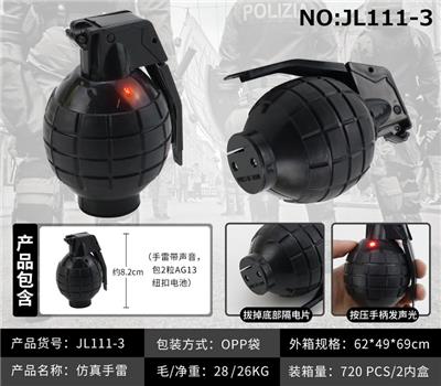 Militarytoys&Policeset - OBL10049307