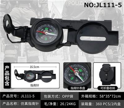 Militarytoys&Policeset - OBL10049309