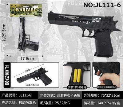 Militarytoys&Policeset - OBL10049310