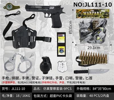 Militarytoys&Policeset - OBL10049314