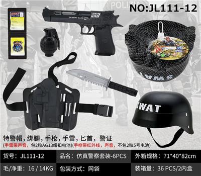 Militarytoys&Policeset - OBL10049316