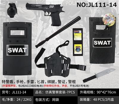 Militarytoys&Policeset - OBL10049318