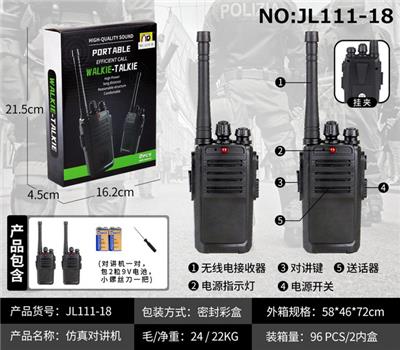 Militarytoys&Policeset - OBL10049322