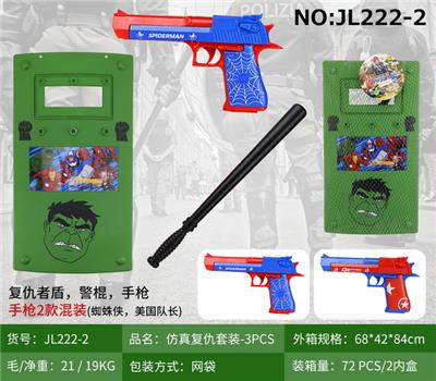 Militarytoys&Policeset - OBL10049324