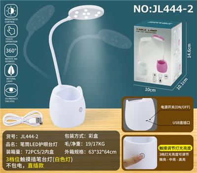 Functional electrical appliances - OBL10049332