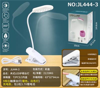 Functional electrical appliances - OBL10049333