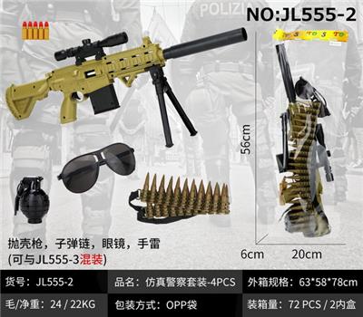 Militarytoys&Policeset - OBL10049336