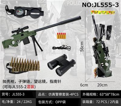 Militarytoys&Policeset - OBL10049337