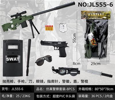 Militarytoys&Policeset - OBL10049340